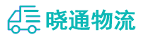 成都到普宁市物流公司